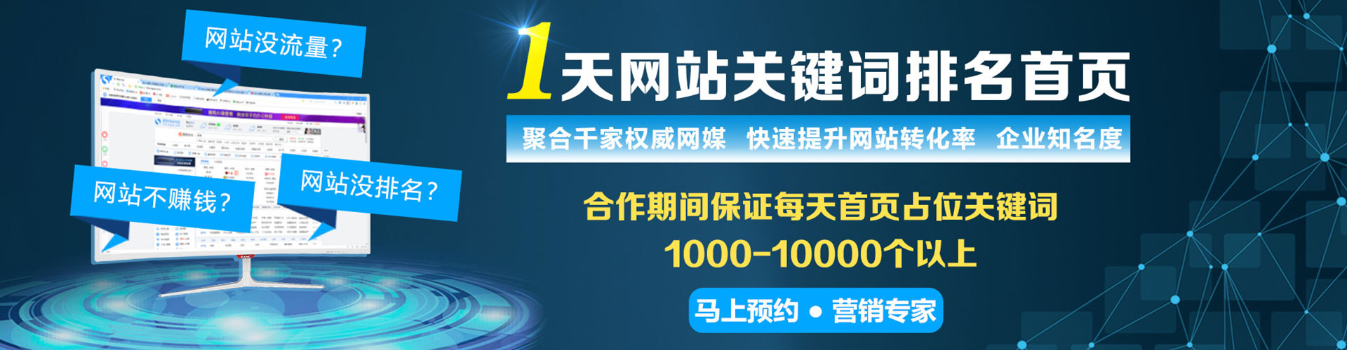 隰县信息流营销