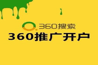 百度竞价开户案例剖析：如何提高广告转化率？